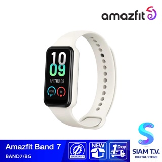 Amazfit BAND7 Smart Watch นาฬิกาสมาร์ทวอทช์ โดย สยามทีวี by Siam T.V.