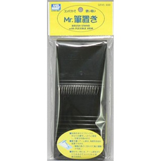 4973028235746 gt45 brush stand with flexible arm