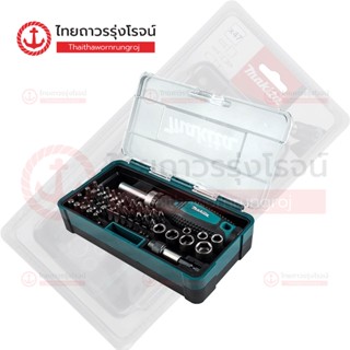 MAKITA ชุดไขควง+ลูกบล็อก รุ่น B-36170 (47ชิ้น) |ชุด| TTR Store