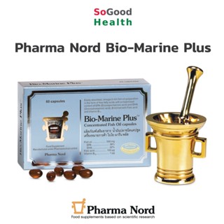 💥EXP 05/2025💥 Pharma Nord Bio-Marine Plus  ( Fish Oil ) 60 Capsules น้ำมันปลาเข้มข้นสูง