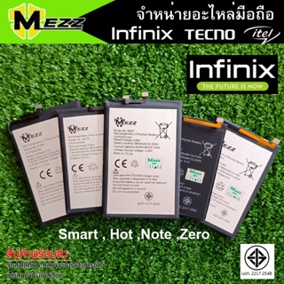 ส่งไว Mezz แบตเตอร์รี่มือถือ อินฟินิกซ์ แบตสำหรับ Infinix ทุกรุ่น มีมอก รับประกัน 1ปี