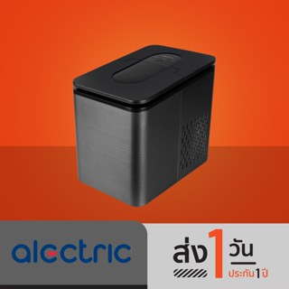 Alectric เครื่องทำน้ำแข็งอัจฉริยะ ความจุ 2.2 ลิตร รุ่น IC-A12 ฟรี!ที่ตักน้ำแข็ง - รับประกัน 3 ปี