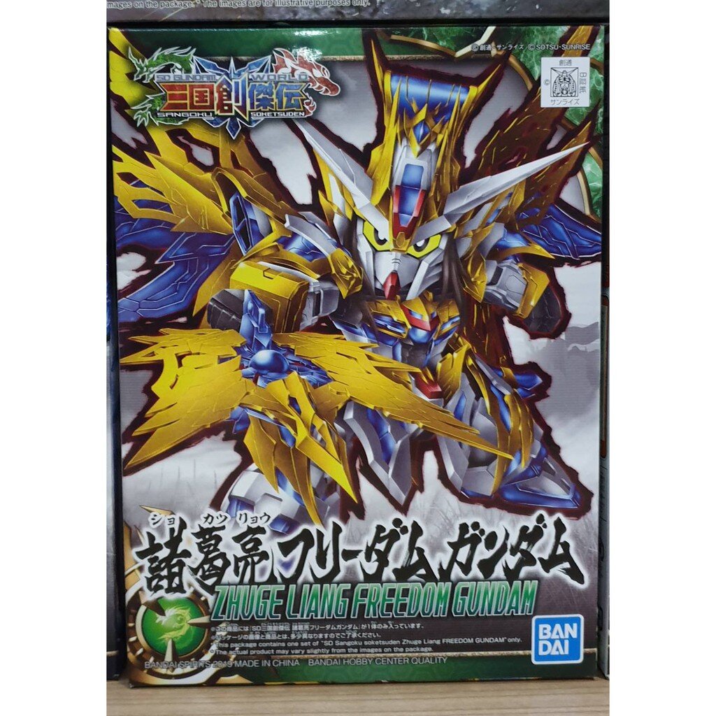 Bandai 4573102581853 SD SANGOKU SOKETSUDEN 20 ZHUGE LIANG FREEDOM GUNDAM 800yen