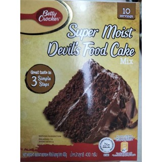 Betty Crocker Super Moist Devils Food Cake Mix แป้งสำหรับทำขนม เบตตี้ 430g. ราคาพิเศษ 