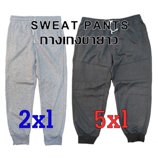 Big Size !!! กางเกงวอร์ม ไซส์ใหญ่มากกกๆๆ 2XL-5XL เอว 40"- 60" กางเกงขายาว รุ่นขาเรียบ+ตีตะเข็บหน้า jogger pants sweatpan