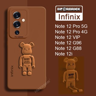 เคสซิลิโคนนิ่ม ลายหมีน่ารัก สีพื้น สําหรับ Infinix Note 12 Pro 5G VIP G88 G96 12i 4G