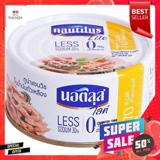 นอติลุส ไลท์ ทูน่าแซนวิชในน้ำมันถั่วเหลือง 165 ก.Nautilus Light Tuna Sandwich in Soybean Oil 165 g.