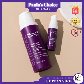 [Paula’s Choice] Clinical 1% Retinol Treatment ทรีทเมนท์เรตินอล 1% กระชับผิว ริ้วรอย