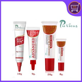 Puricas acne scar away จัดการสิวและรอยสิวใน 2 สัปดาห์