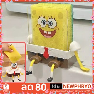 (🎉ถูกมาก🎉) ที่วางสบู่ อ่างล้างมือ ลายการ์ตูน สปองบ๊อบ Spongebob ตกแต่งบ้าน (ได้รับ7-10วัน)