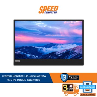 LENOVO MONITOR L15-66E4UAC1WW 15.6 IPS MOBLIE 1920X1080 60Hz 6MS By Speed Computer