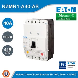 EATON Molded Case Circuit-Breaker (MCCB) 3P, 40A, 50kA ที่ 415VAC รหัส NZMN1-A40-AS สั่งซื้อได้ที่ร้าน Ucanbuys