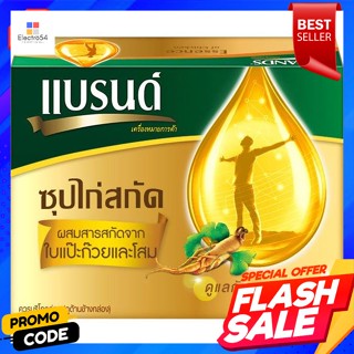 แบรนด์ ซุปไก่สกัด ผสมสารสกัดจากใบแปะก๊วยและโสม 70 มล. แพ็ค 12 ขวดBrands Essence of Chicken with Ginkgo and Ginseng Extra