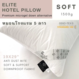 ( นุ่มมาก รร ใหญ่ ) enjoysleeping หมอนโรงแรม 5 ดาว หมอน Elite Micro down ใยไมโคร กันไรฝุ่น ค่อยๆยวบ