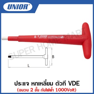 Unior ประแจหกเหลี่ยม ตัวที VDE ฉนวน 2 ชั้น กันไฟฟ้า 1000 โวลต์ รุ่น 220T-VDE ขนาด 4 ถึง 8 มิล