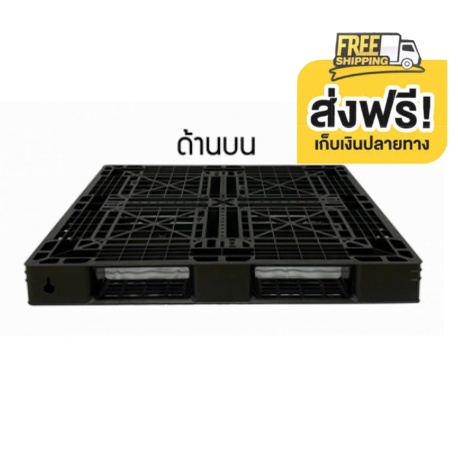 Pallet Plastic พาเลทพลาสติก ราคาส่ง พร้อมส่ง Boxpanda ส่งด่วน