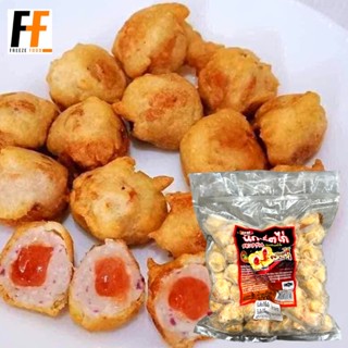 นักเก็ตไก่ลาวา AFM 1 กิโลกรัม | LAVA CHICKEN NUGGETS