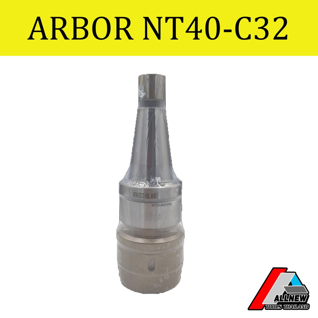 หัวจับอาร์เบอร์ ARBOR สำหรับใช้กับ Collet SC สำหรับ NT40 สำหรับเครื่อง MILLING (มิลลิ่ง) *รูปภาพสินค