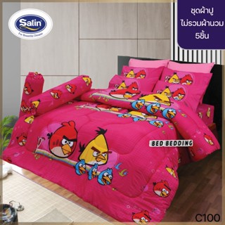 Satin Junior C100 : ซาตินจูเนียร์ ชุดเซ็ตผ้าปู 5ชิ้น ไม่รวมผ้านวม (5ฟุต/6ฟุต)