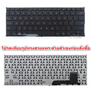 KEYBOARD Asus E200HA