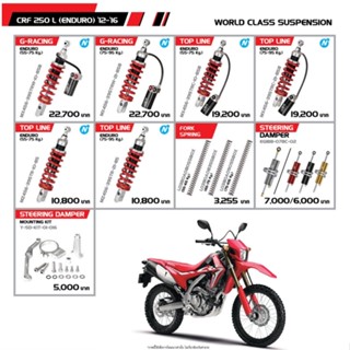 YSS FOR HONDA CRF250L (ENDURO) 12-16