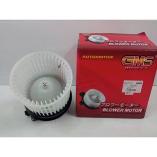 GMS BLOWER MOTOR NISSAN  MARCH (รหัสGB-N504)