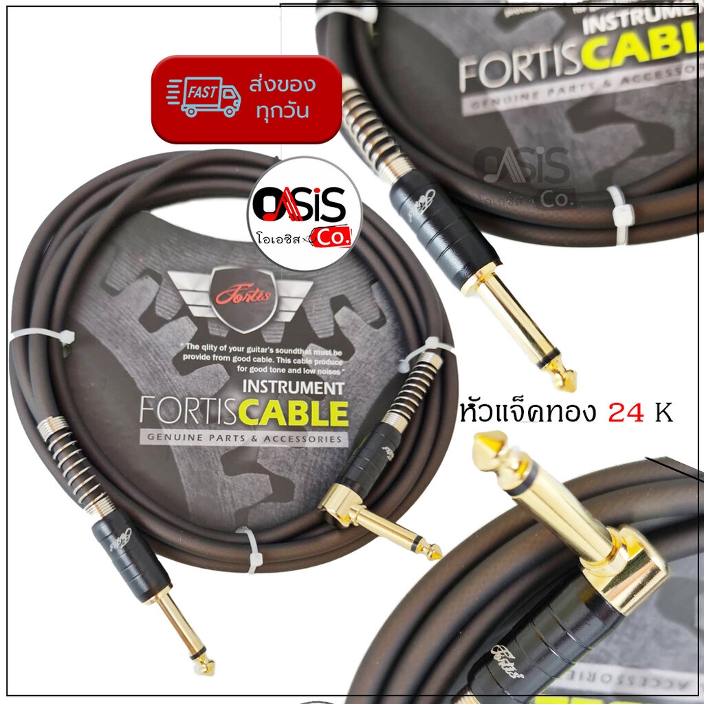 (หัวตรง-งอ/ หัวแจ็คทอง 24K ทนทาน) สายแจ็คกีต้าร์ไฟฟ้า Fortis FEO-129L BK (3M/6M) สายแจ็คกีต้าร์