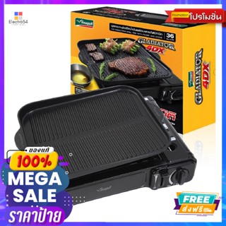 SEAGULL ชุดกระทะย่าง36พร้อมเตาแก๊สปิกนิกSEAGULL GRILL PAN 36 + PICNIC GAS STOVE