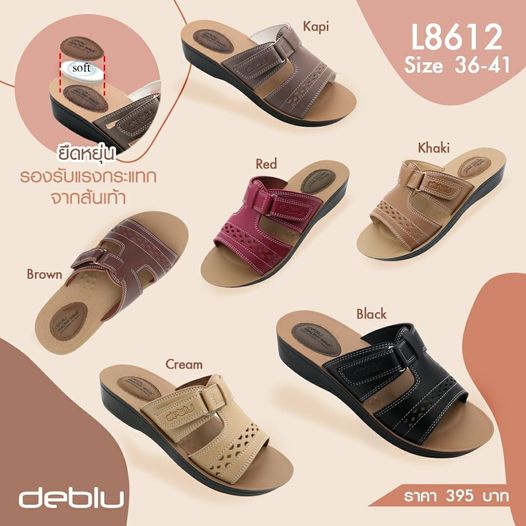 NFshoes ถูกสุด! รองเท้า แตะผู้หญิง เพื่อสุขภาพ แบบสวม Deblu เดอบลู รุ่น L8612 พื้นนิ่ม ใส่สบาย