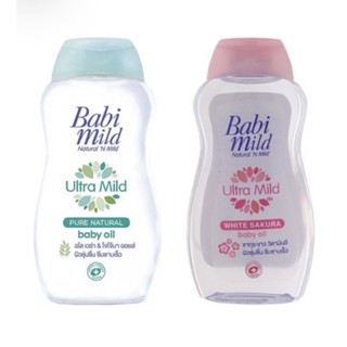 BABY MILD เบบี้ ออย 50ml.