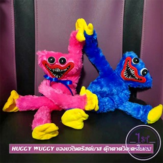 ตุ๊กตา Huggy Wuggy poppy playtime ขนาด 40cm ตุ๊กตาป๊อปปี้เพลย์ไทม์ พร้อมส่งAnimals &amp; Dolls