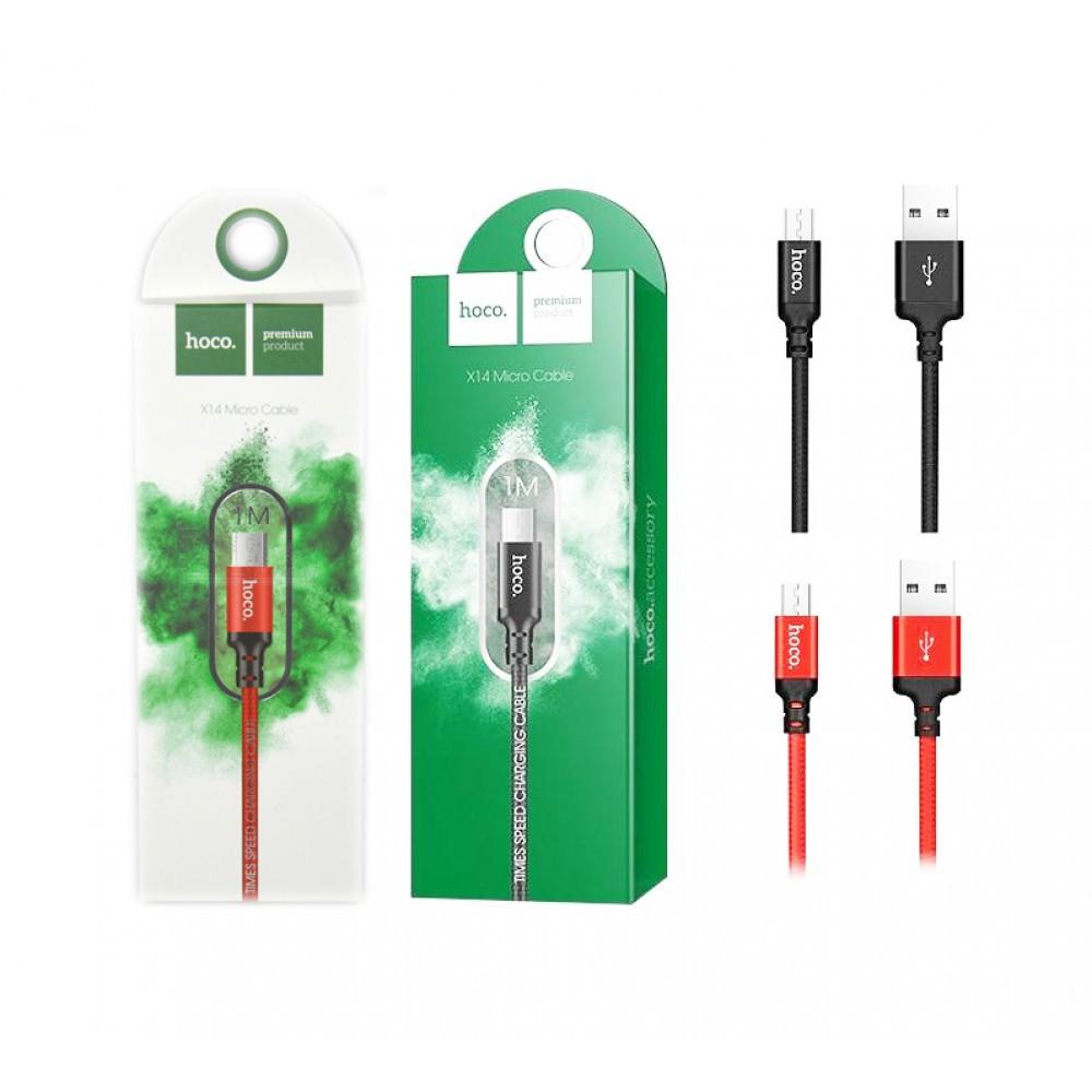 X14 FAST CHARGING CABLE 1M และ 2M CABLES