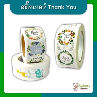 พร้อมส่ง สติ๊กเกอร์ Thank You 500 ชิ้น/ม้วนสําหรับตกแต่งสแครบบุ้คสติ๊กเกอร์ขอบคุณ Thankyou Sticker 2.5 ซม.