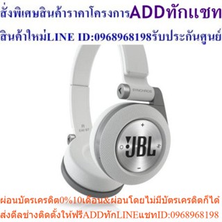 JBL หูฟัง SYNCHROS E40 BT ( สีขาว )