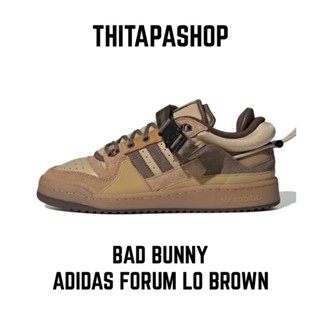 BAD BUNNY X ADIDAS FORUM LO BROWN