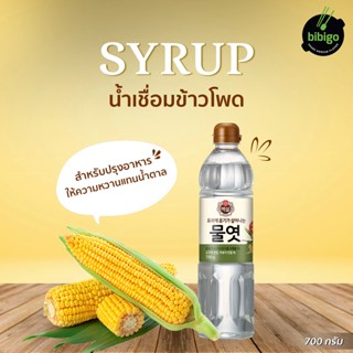 bibigo Beksul Starch Corn Syrup เเบคซอล สตาร์ช ไซรัป คอร์น ไซรัป (น้ำเชื่อมข้าวโพด) 700 กรัม