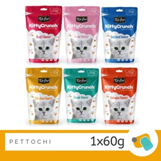 Kit Cat Kitty Crunch อาหารแมวโต 60 g