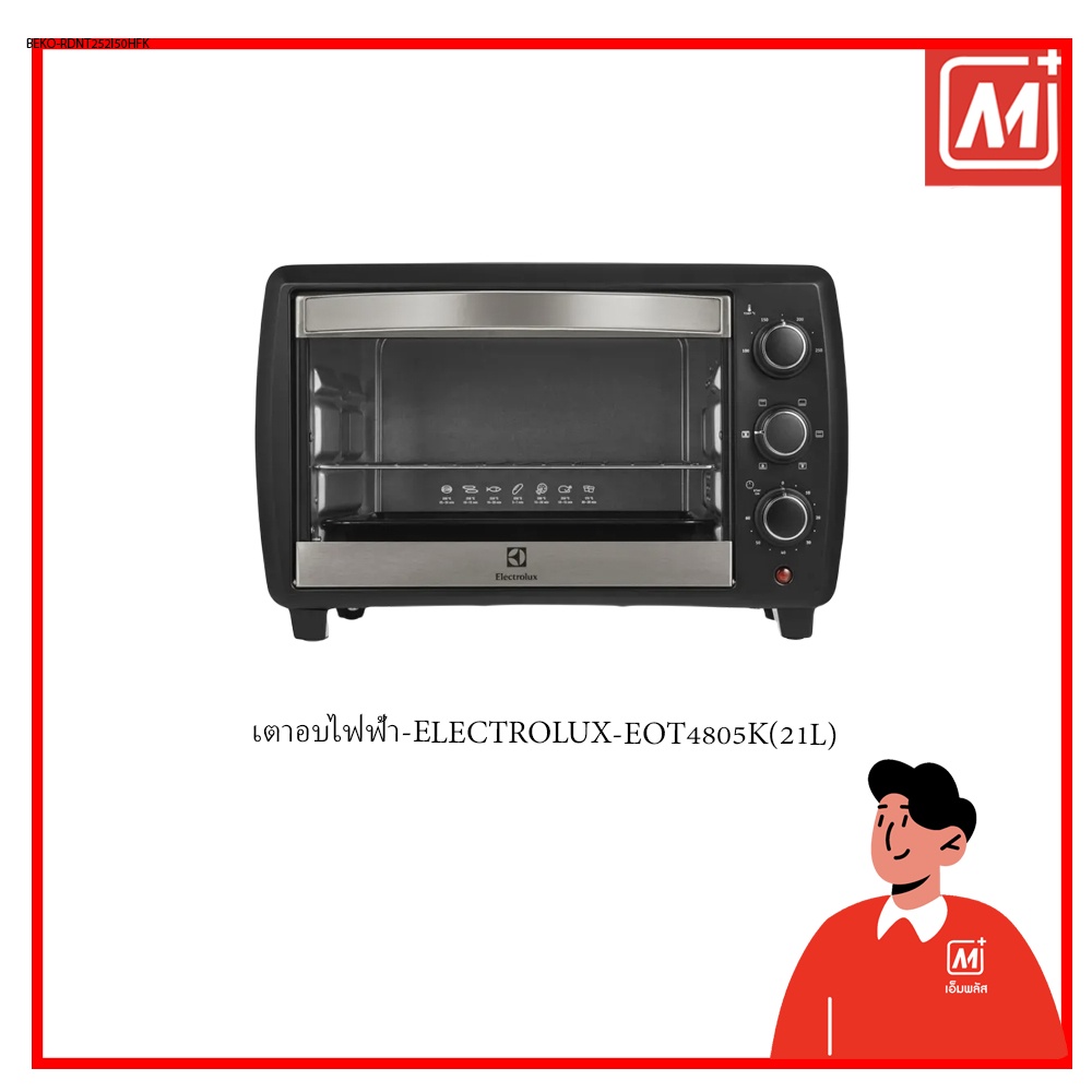 Mplus เตาอบไฟฟ้า-ELECTROLUX-EOT4805K(21L)