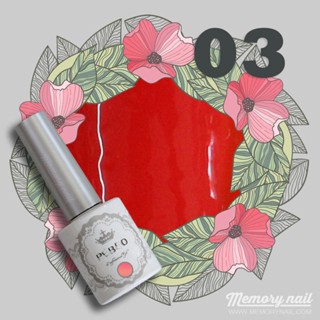 สีเจล PEBEO สีเจลทาเล็บ สีสวย เนื้อเข้มข้น พร้อมส่ง เบอร์ 01-50 ((ขวดสีขาว ฝาบลอนด์))