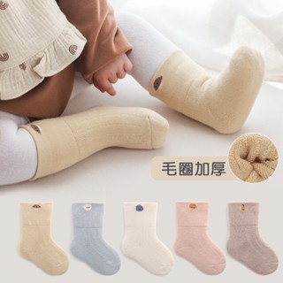 Autumn and Winter 2022 Thickened Terry Baby Socks Newborn Boys and Girls Middle Tube Socks Childrens Cotton Socks