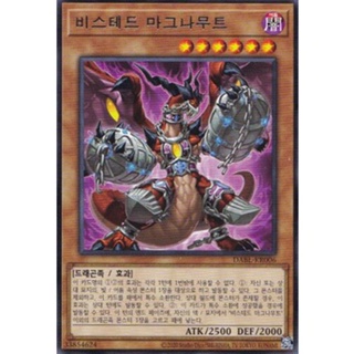 [DABL-KR006] Rare "Bystial Magnamhut" Korean KONAMI