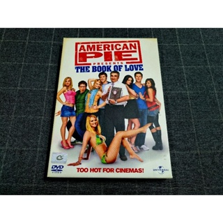 DVD ภาพยนตร์คอมเมดี้ตลกสุดฮา "American Pie: The Book of Love / อเมริกันพาย คู่มือซ่าส์พลิกตำราแอ้ม" (2009)