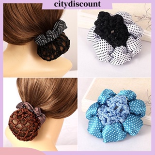 &lt;citydiscount&gt;  ตาข่ายคลุมผมสําหรับเต้นบัลเลต์ยางรัดผม