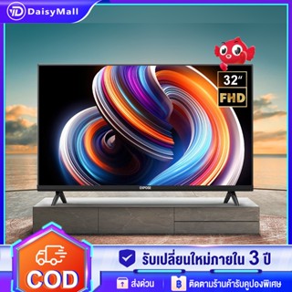 Expose ทีวี 32 นิ้ว TV LED FHD 1080P Android11 TV WiFi ทีวีจอแบน Youtube Netfilx TrueID WETV GooglePlay  รับประกัน 3 ปี