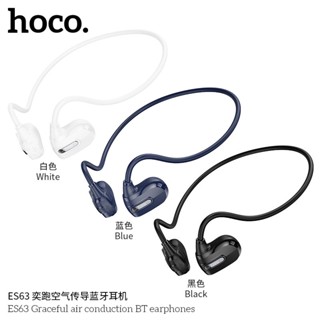 HOCO ES63 หูฟังไร้สาย รุ่นใหม่ ไม่ต้องใส่หู Air-Transmitting Headphone หูฟังบลูทูธ hc3