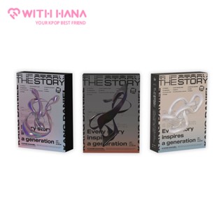 Kang Daniel 1st Album The Story
