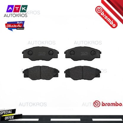 ผ้าดิสเบรคหน้า TOYOTA HILUX VIGO SMART 2WD 4X2 2008- CHAMP 2WD 4X2 2011- P83 137 BREMBO