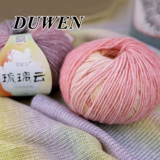 DUWEN ผ้าพันคอ ผ้าคลุมไหล่ ผ้าฝ้ายถัก ไล่โทนสี 100 กรัม