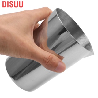 Disuu 304 Stainless Steel Cocktail Mixing Glass Stirring Cup with Eagle Mouth Barware Essential