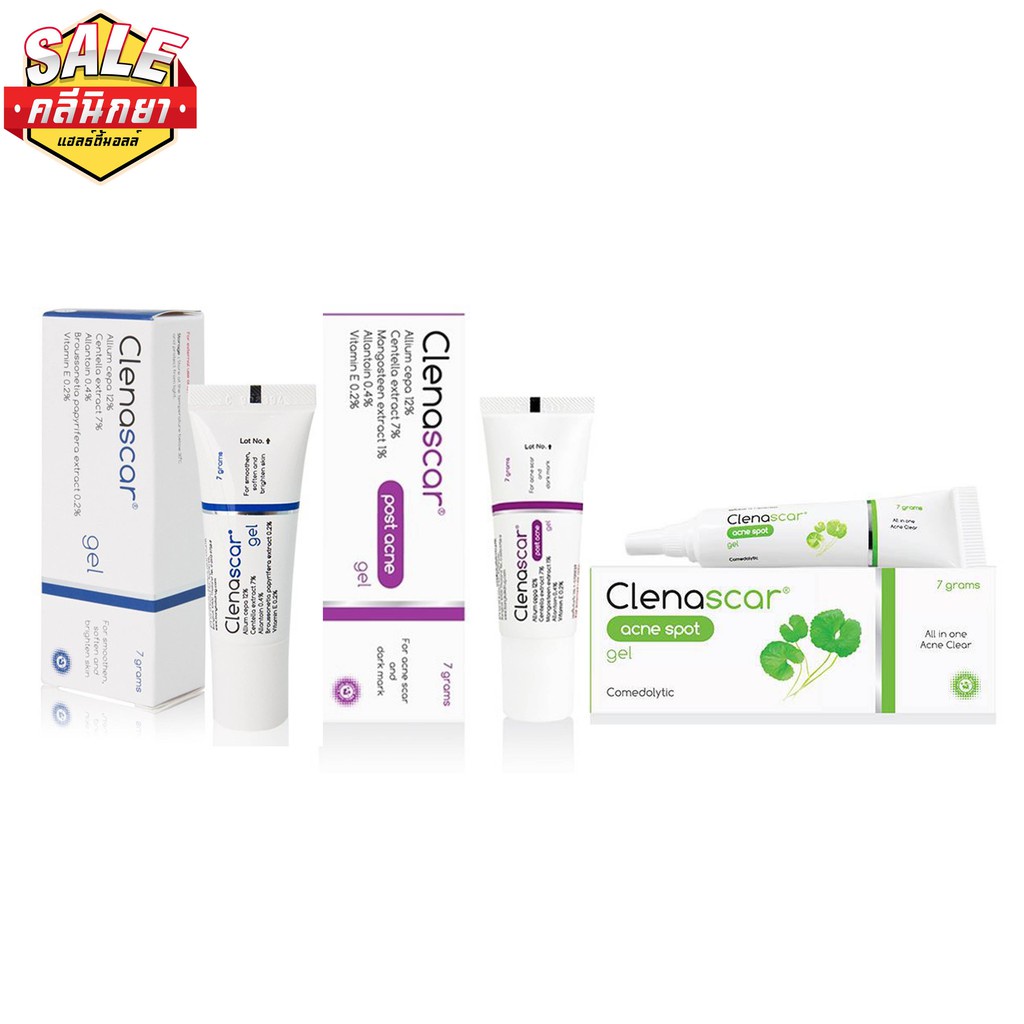 แผลเป็น Clenascar gel 7G / Clenascar postacne 7 G / Clenascar spot acne 7G